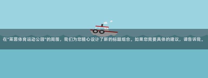 在\