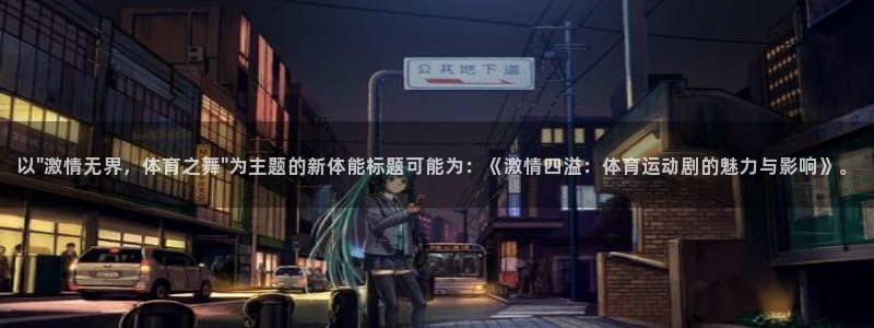 以\